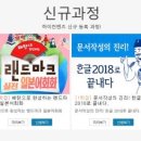 쉽게 배우는 풍선아트 이미지