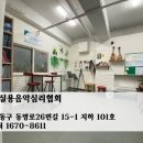 동명루아우