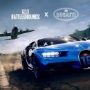 부가티PC 이미지