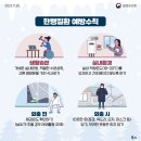 국가대표가온태권도장 이미지