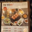 화사랑화로구이(송파점) 이미지