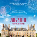 세라비5 - 청주시 흥덕구 신율로 162-1 | 세라비5