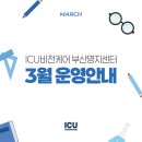 비전케어 이미지