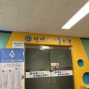 연세아이들소아청소년과의원 이미지