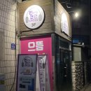간지노래연습장 이미지