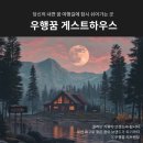 성민출판 | 혁명가 붓다, 법륜 책 후기