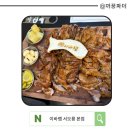 동행양꼬치 | 고양 서오릉 맛집 이바램 아이와 함께 다녀온 양꼬치 솔직 후기