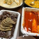 우리할매떡볶이동부 | 우리할매떡볶이 가래떡떡볶이 순대간 내돈내산 배민포장후기