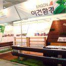 이건환경 이미지