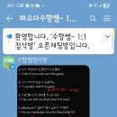 생활영어(중급) 이미지