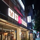 남천최고갈비살 | 부산 당감동 맛집 남천최고갈비살 솔직후기