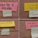 삼생마을 이미지