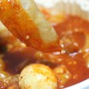동대문엽기떡볶이 시흥점 네이버블로그
