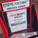 헬스케어 웰라온 이미지