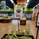 이마트 가든 5점 이미지