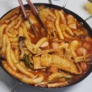 땅스부대찌개충주 - 충주시 예성로 400 | 땅스부대찌개충주