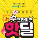 스프레디