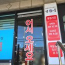 상남동행정복지센터 이미지