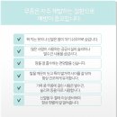 리멤버피부과강서 이미지