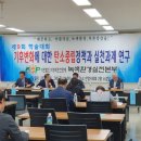 녹색중앙의원 이미지