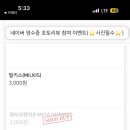 베트남현지맛쌀국수