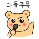 스시센동 이미지