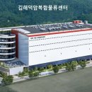 신항부동산중개 이미지