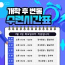 국가대표가온태권도장 네이버블로그