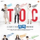 코미디 연극<톡톡(TOC TOC)> 이미지