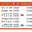 대추원천 이미지