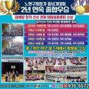 점핑클럽 줄넘기 종암점 | 수암초 불암초 줄넘기학원 아이가 즐거워하는 줄넘기 수업, 중계동줄넘기 점핑클럽