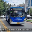 가음버스정류소 이미지