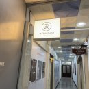 포유 | 용호동 헤드스파 머슬포유 후기