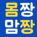 몸짱닭발 이미지