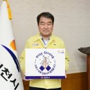 스테이 상무 MHN스포츠