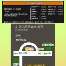 유티에스 - 마포구 서강로9길 48 | 유티에스