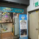 다낚아 낚시카페 김해점 이미지