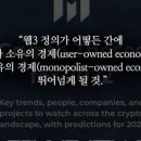 정의3리 이미지