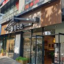 풍국면대현점 네이버블로그