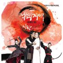 하니움 적벽실 이미지