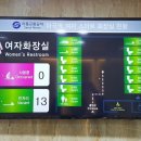 시청역(1) 화장실 이미지