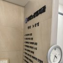 연세노상엽치과의원 이미지