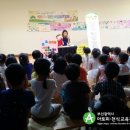 성동초등학교병설유치원 이미지