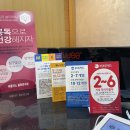 억산한의원 이미지