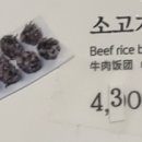 김가네 고덕강일점 이미지