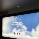 [서울 전시회 추천] 우연히 웨스앤더슨 2 관람후기
