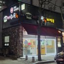 임방울대로825번길1 | 광주 첨단 아이도 좋아하는 전주 24시 참 편한 39 콩나물국밥 식당 해장 맛집