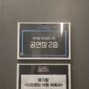 (주)엘리샤 | 251214 [뮤지컬] <타오르는 어둠 속에서> 후기(이진혁,홍기범,주다온,문혜원,조은성,김도원)"뭔가를...