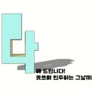 갓고다건축사사무소