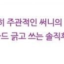 왔다참숯뒷통구이